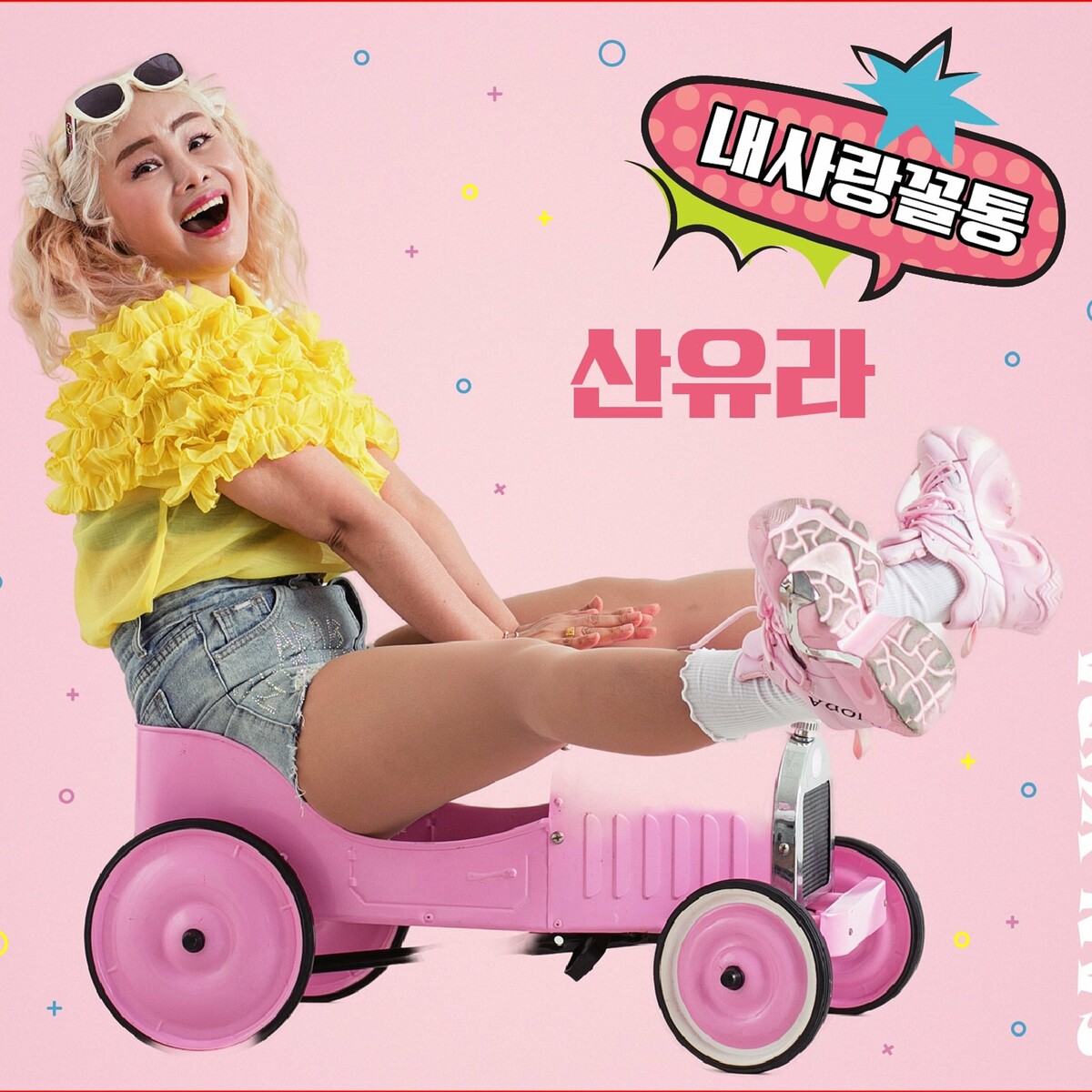 Image Cover
